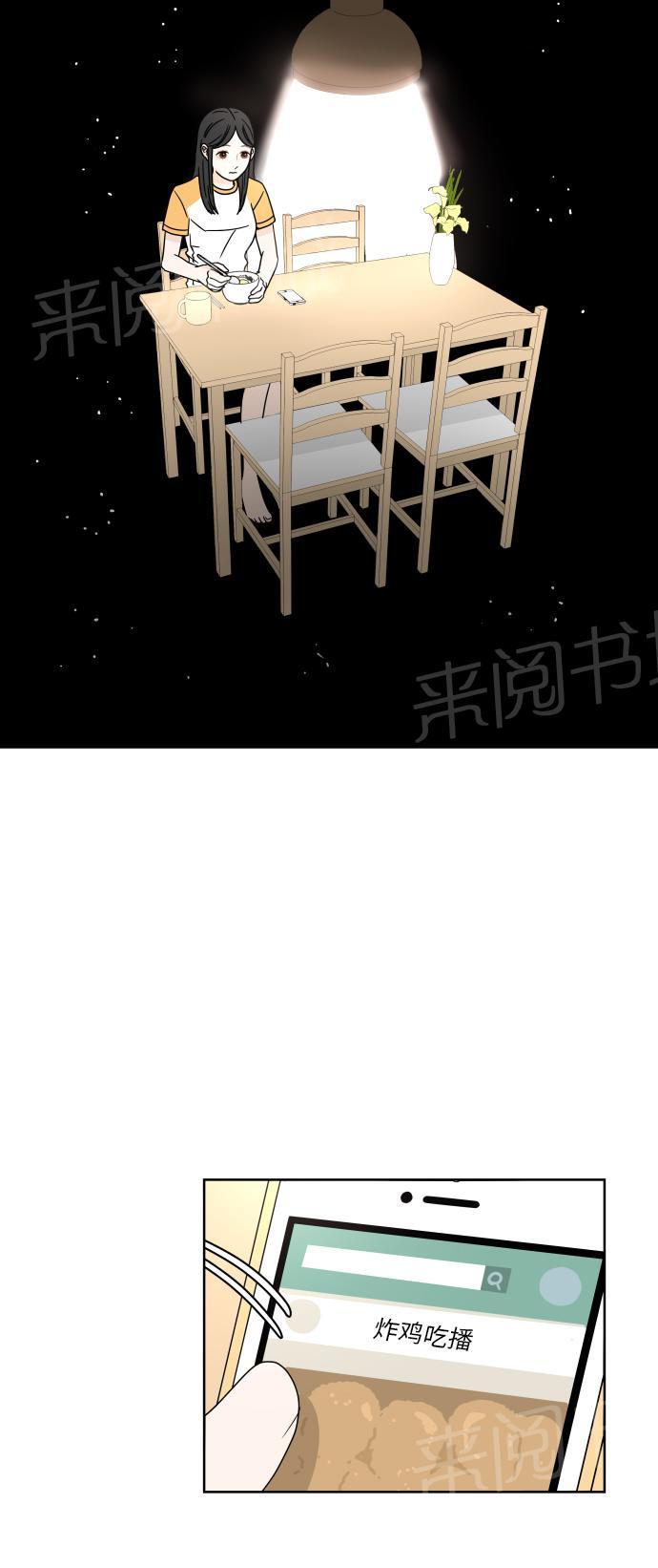 第37话13