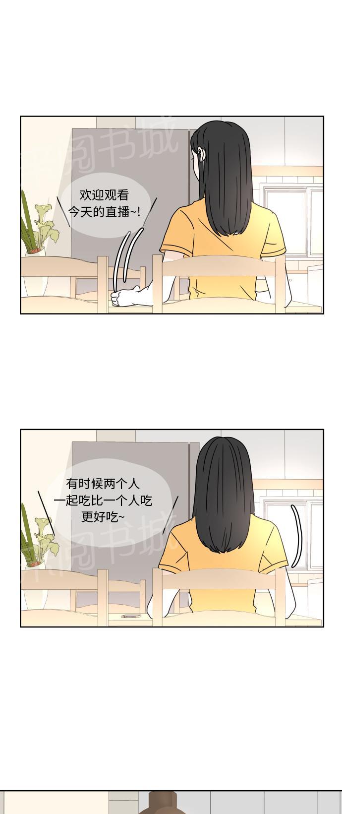 第37话14