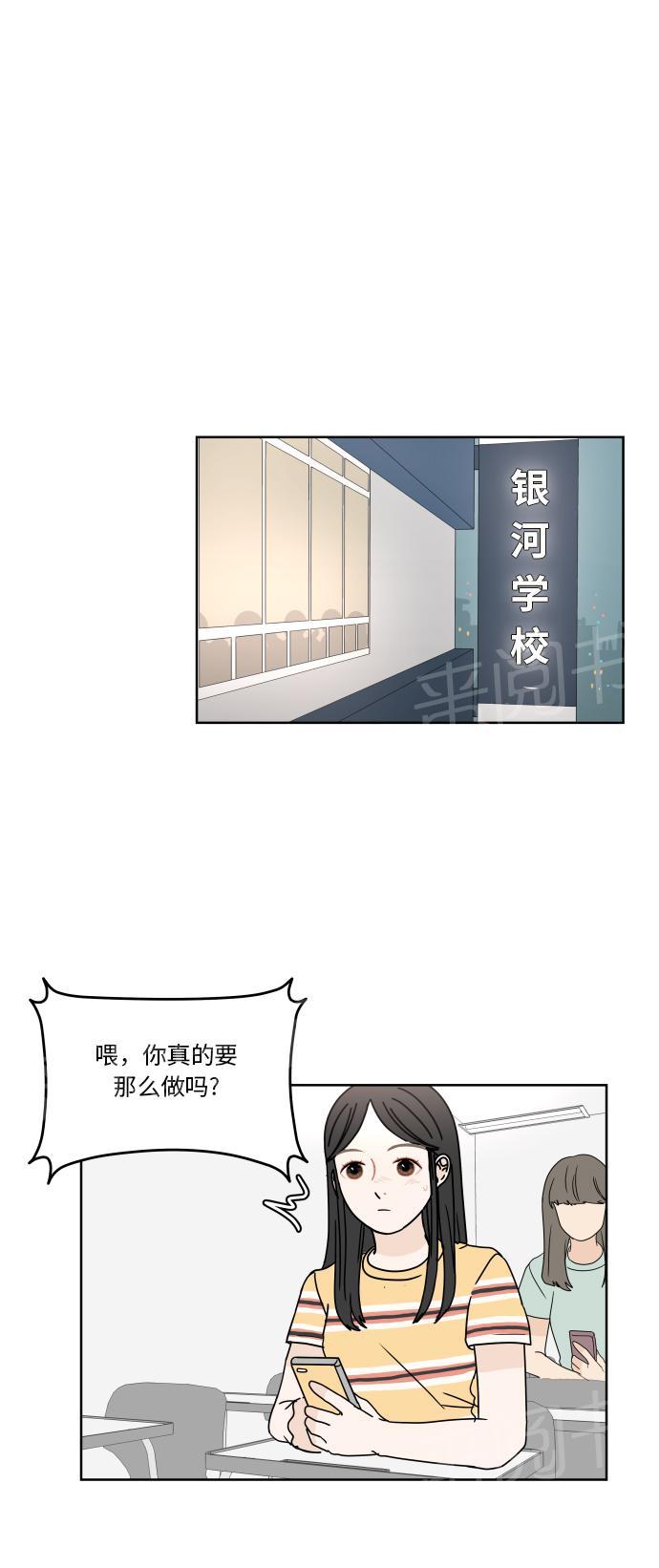 第37话16