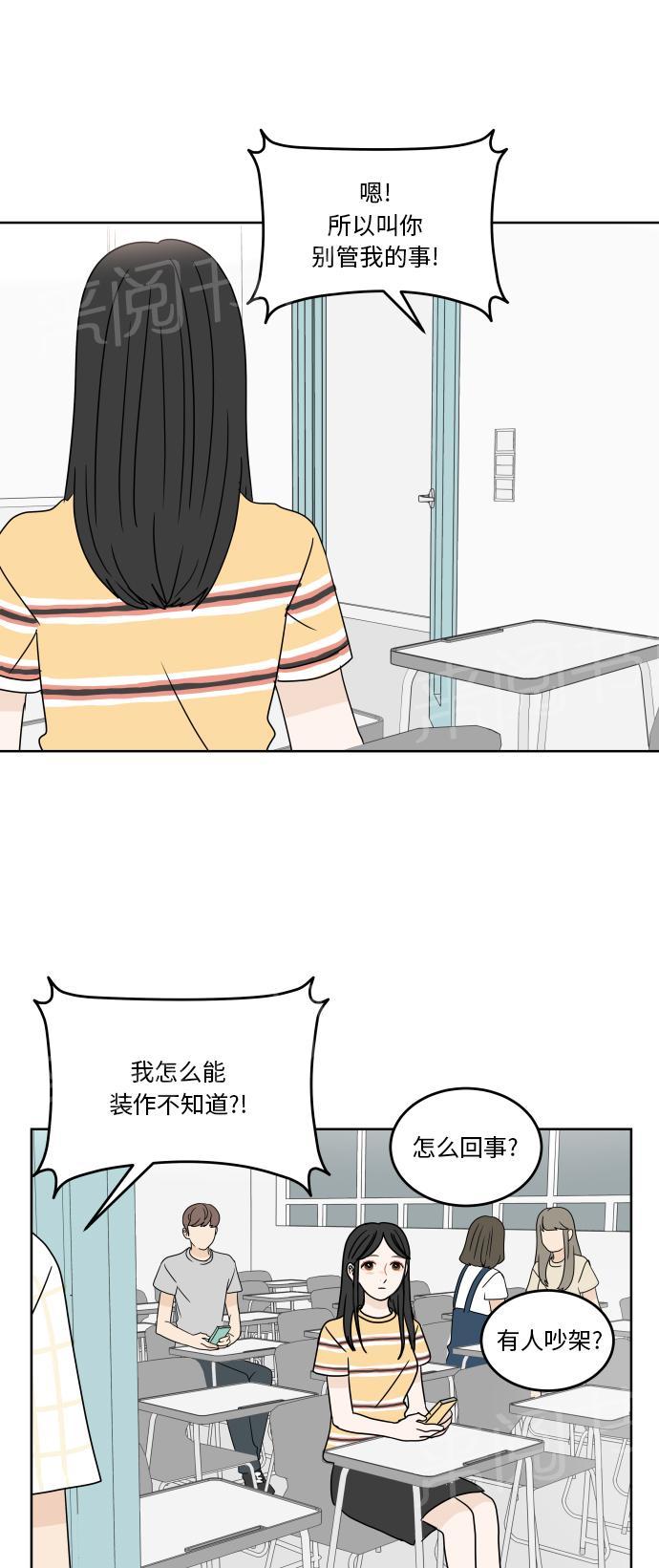 第37话17