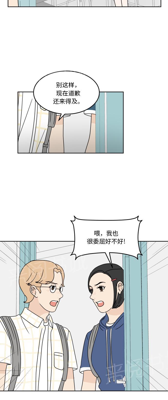第37话18