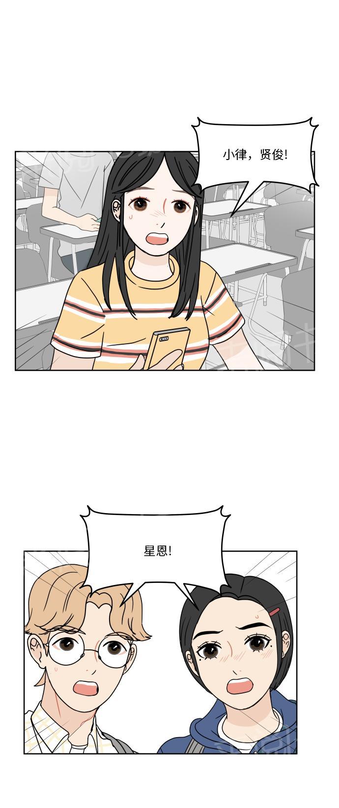 第37话19