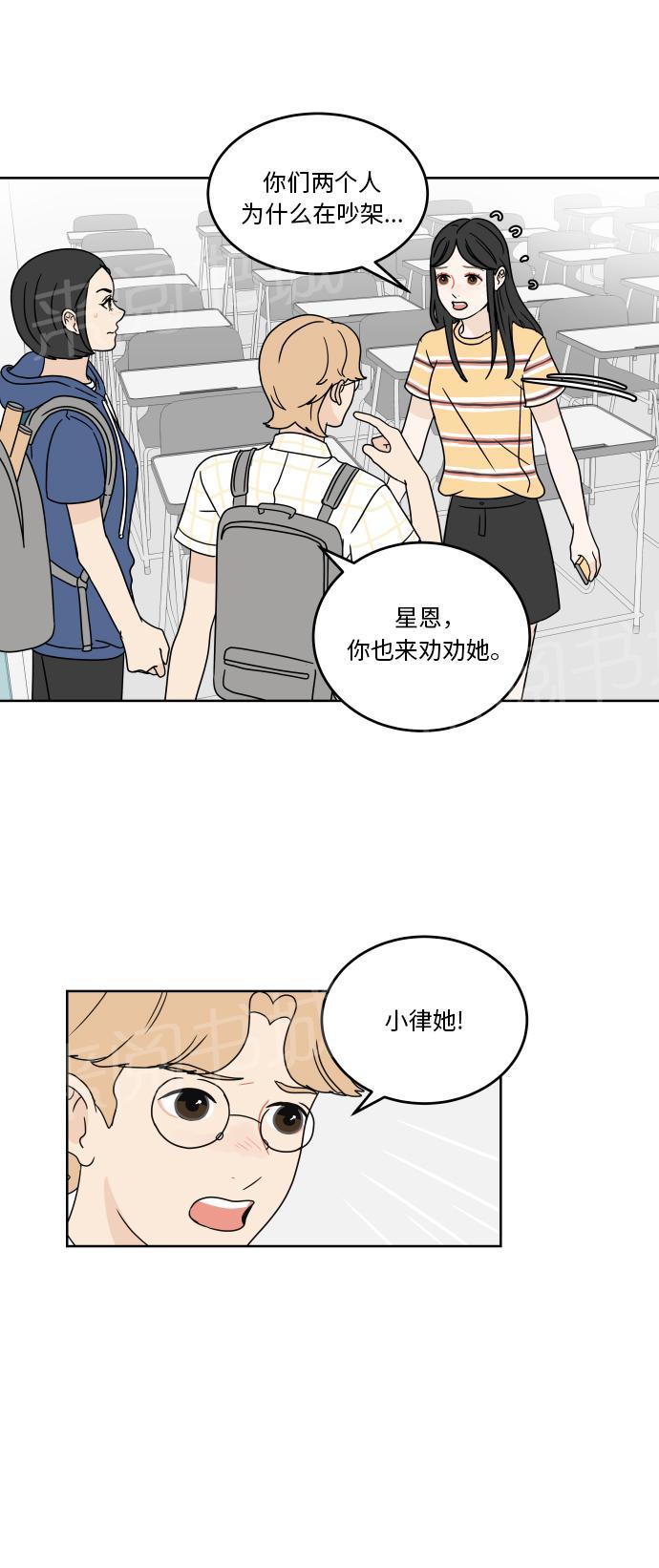 第37话20