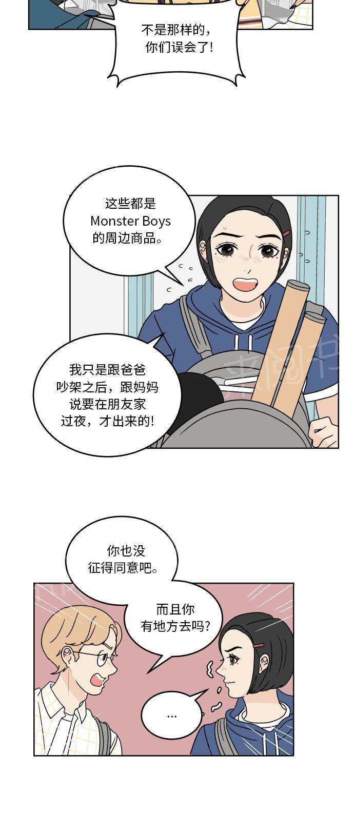 第37话22