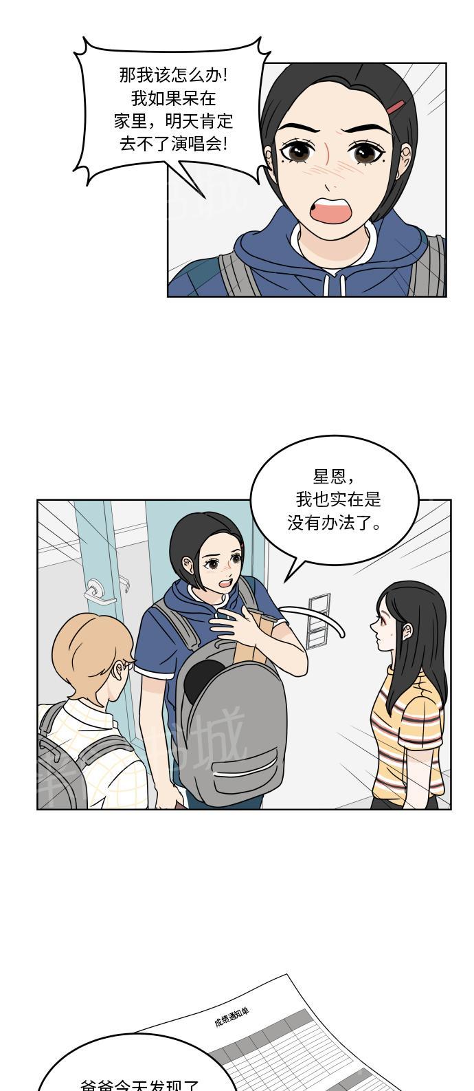 第37话23
