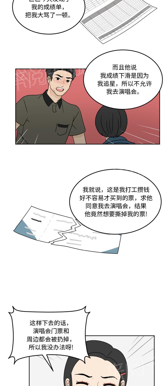 第37话24