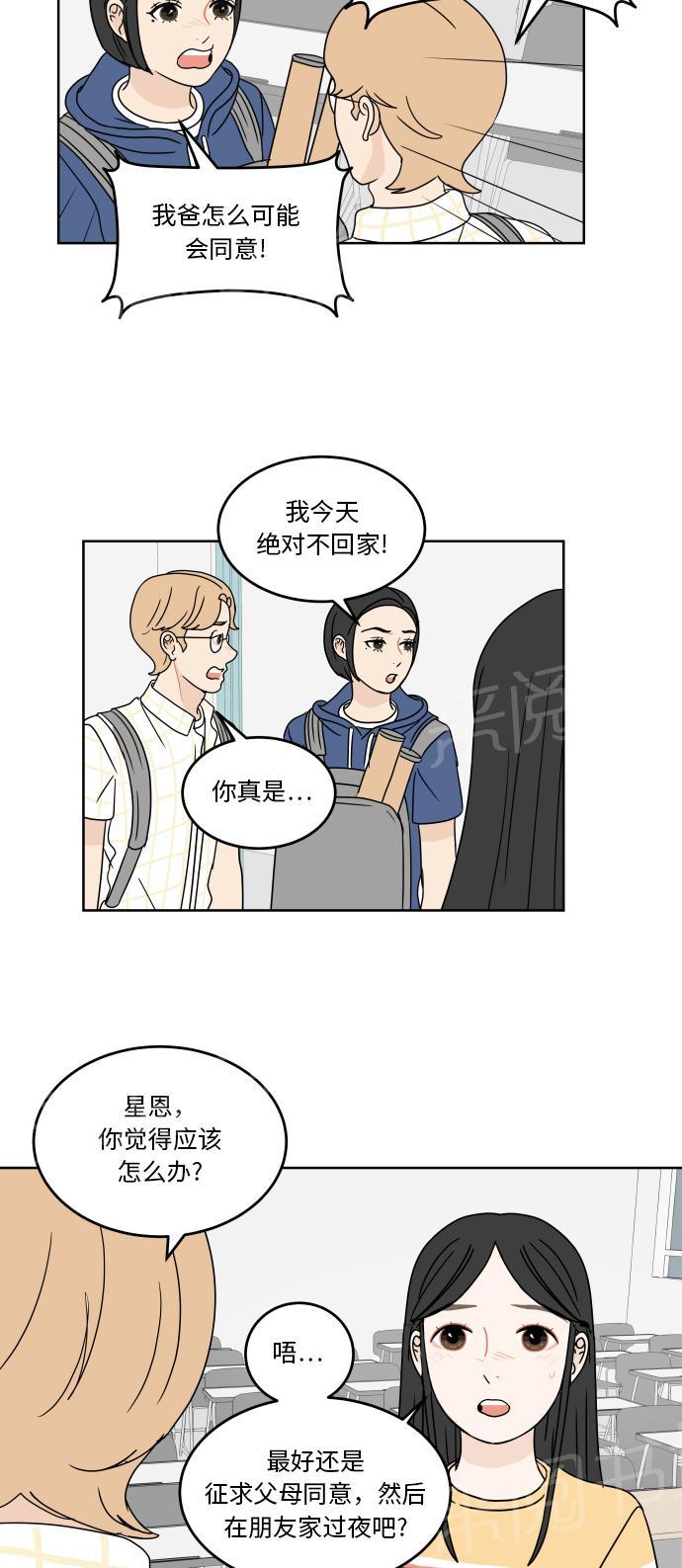第37话26