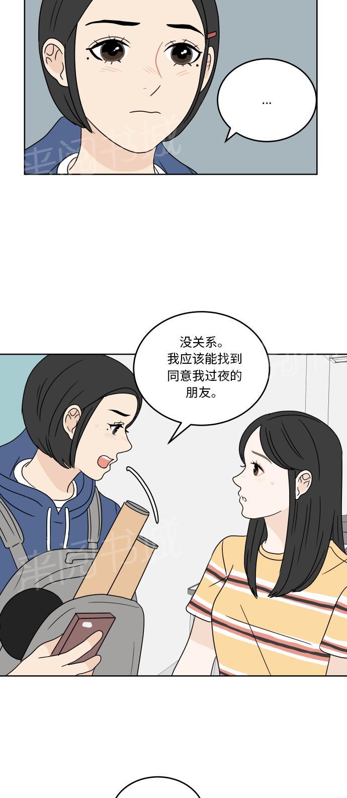 第37话28