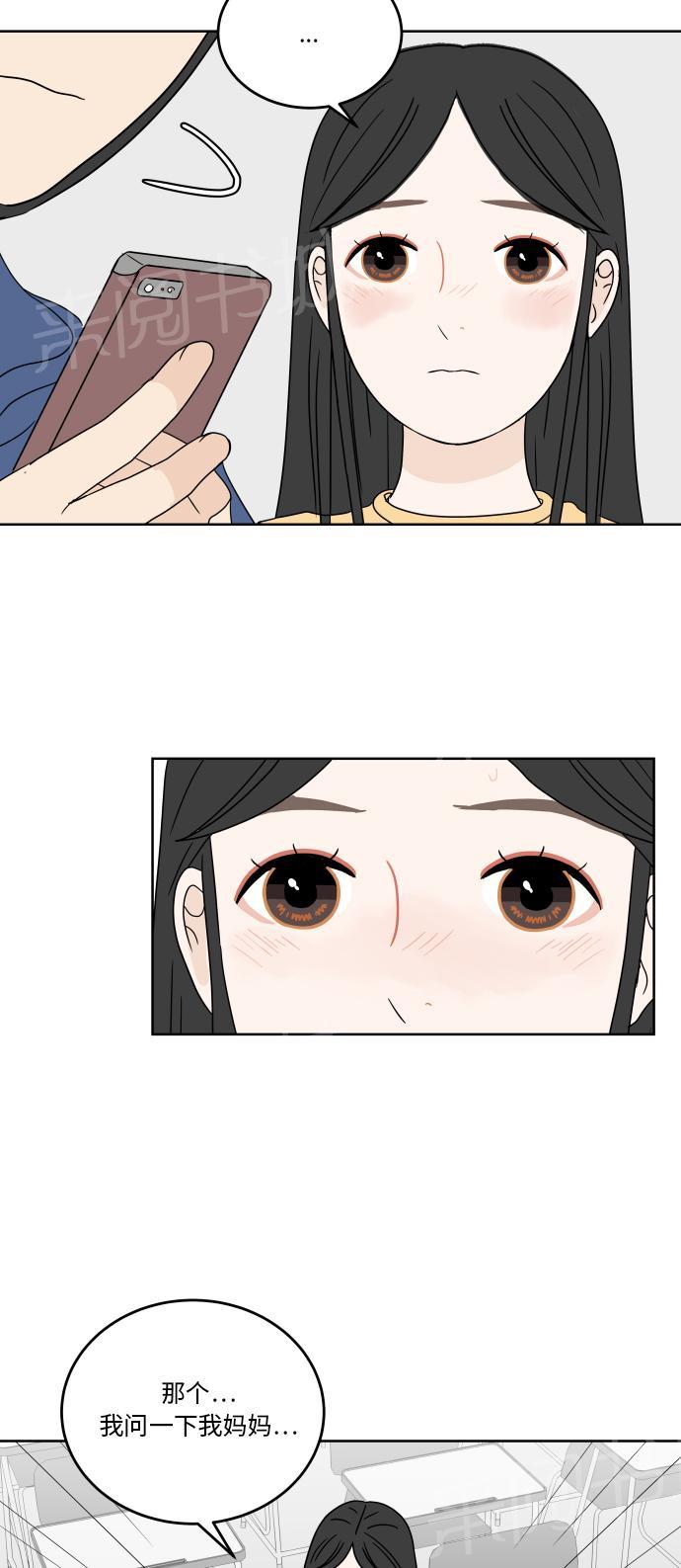 第37话29