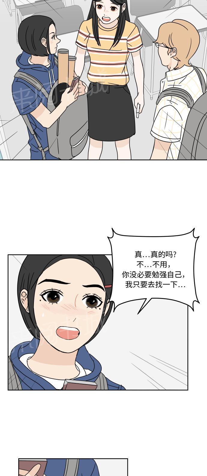 第37话30