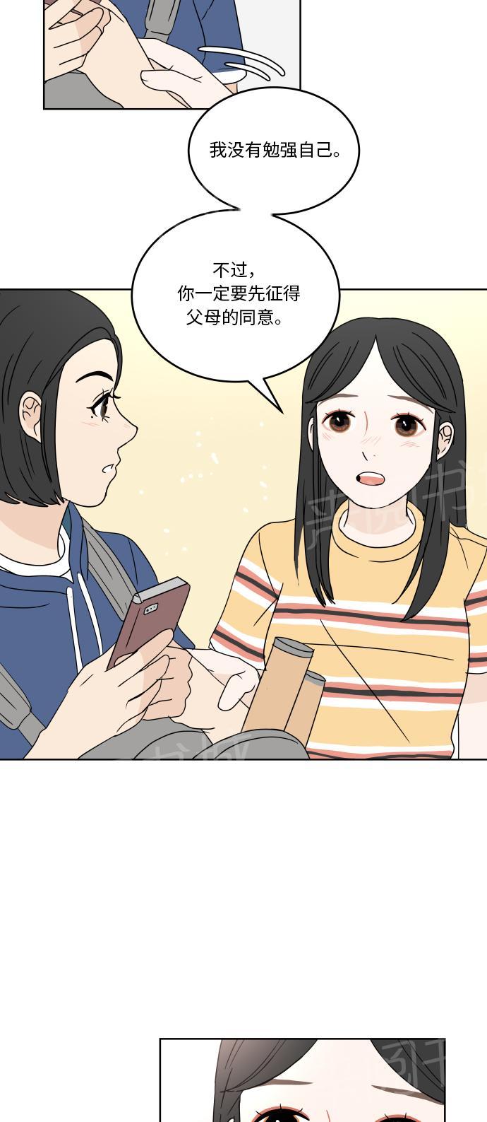 第37话31