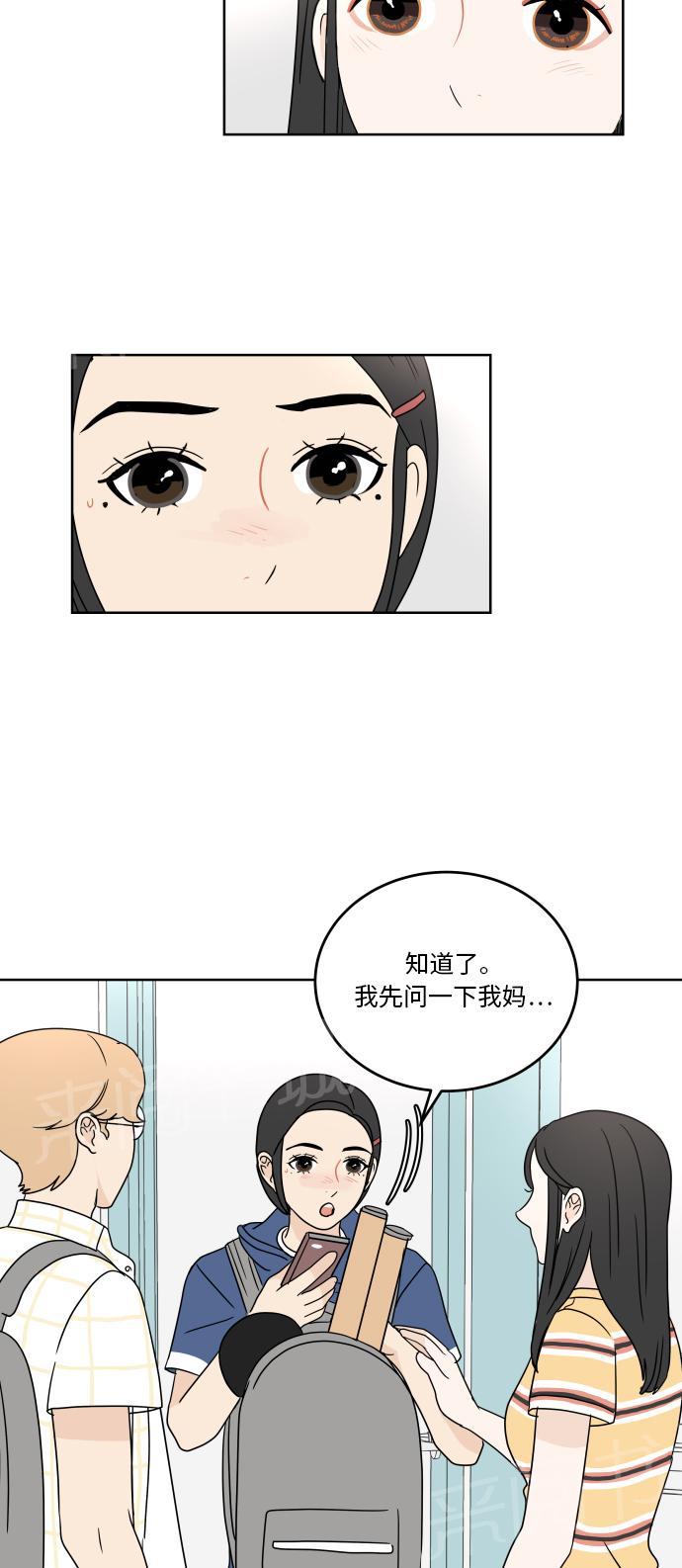 第37话32