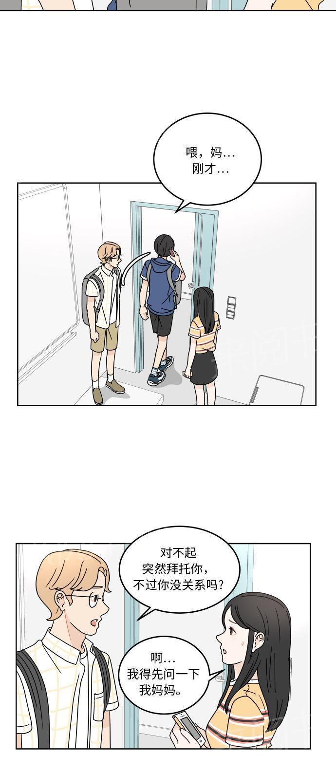 第37话33