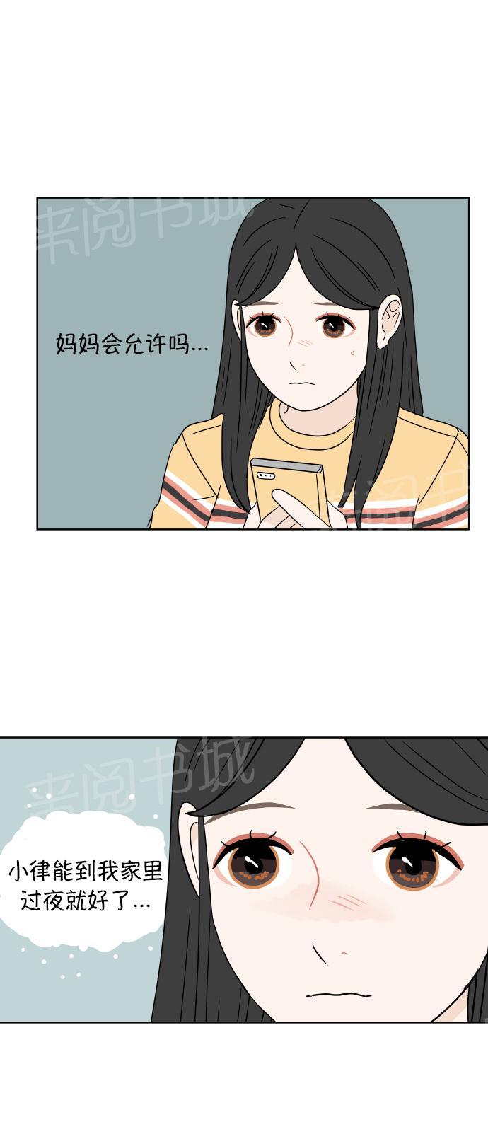 第37话34