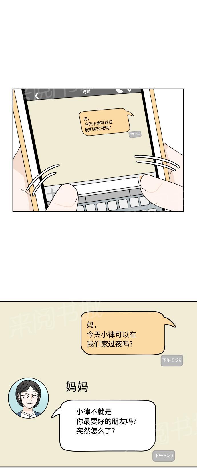 第37话35