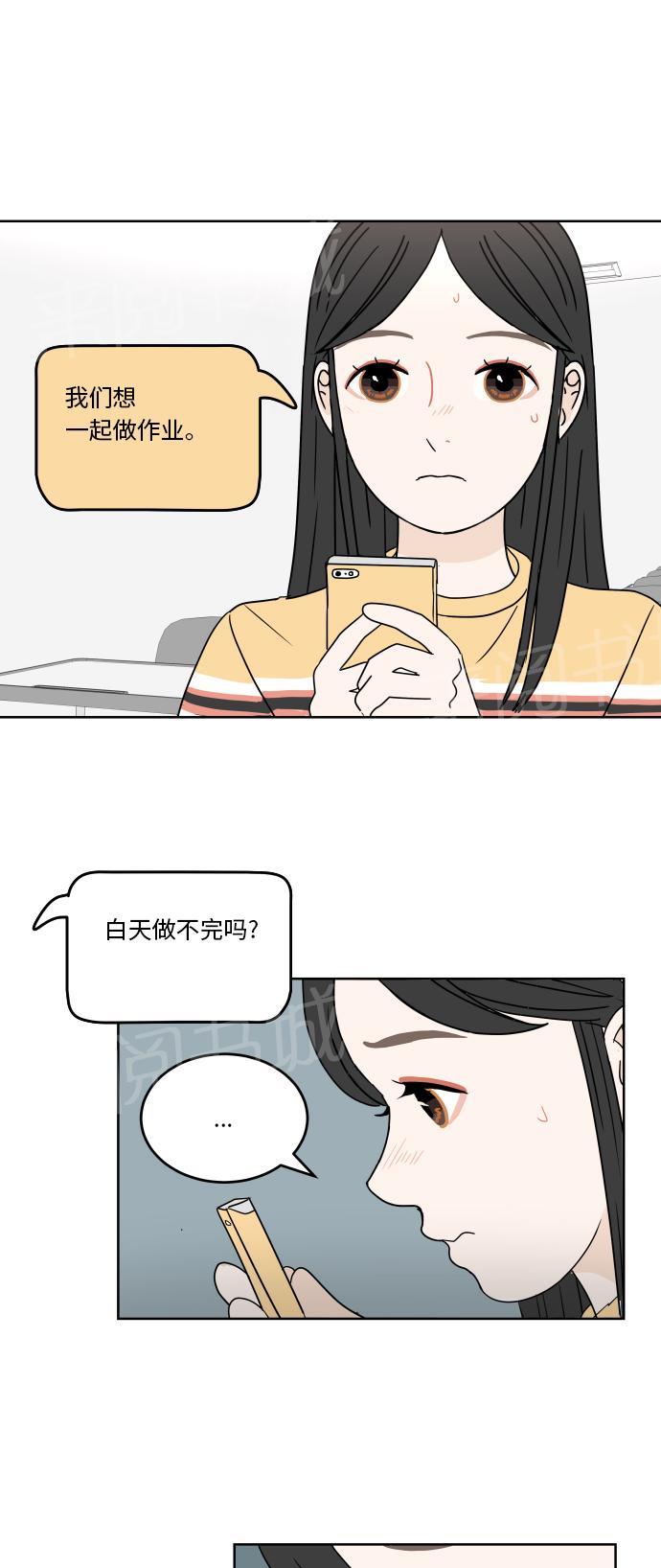 第37话36
