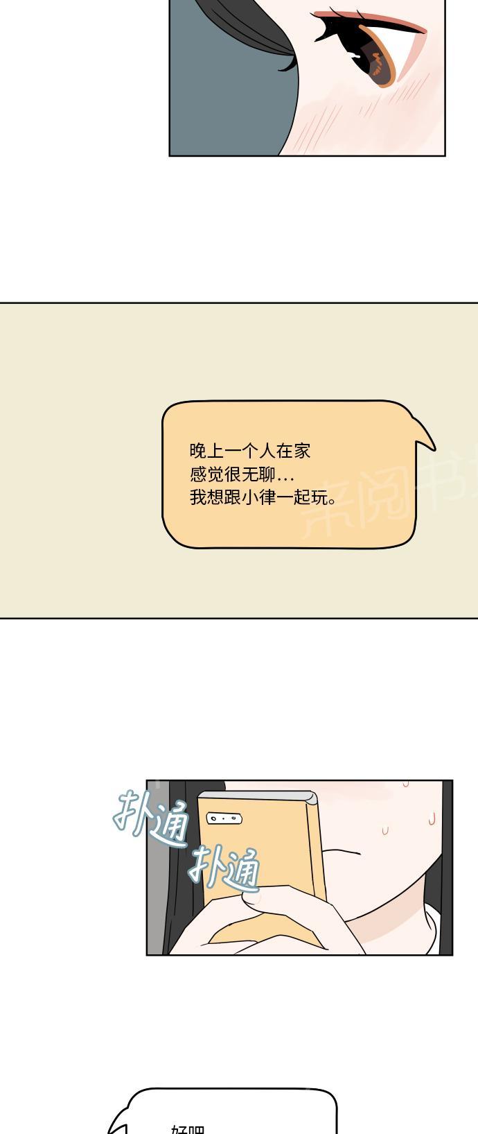 第37话37