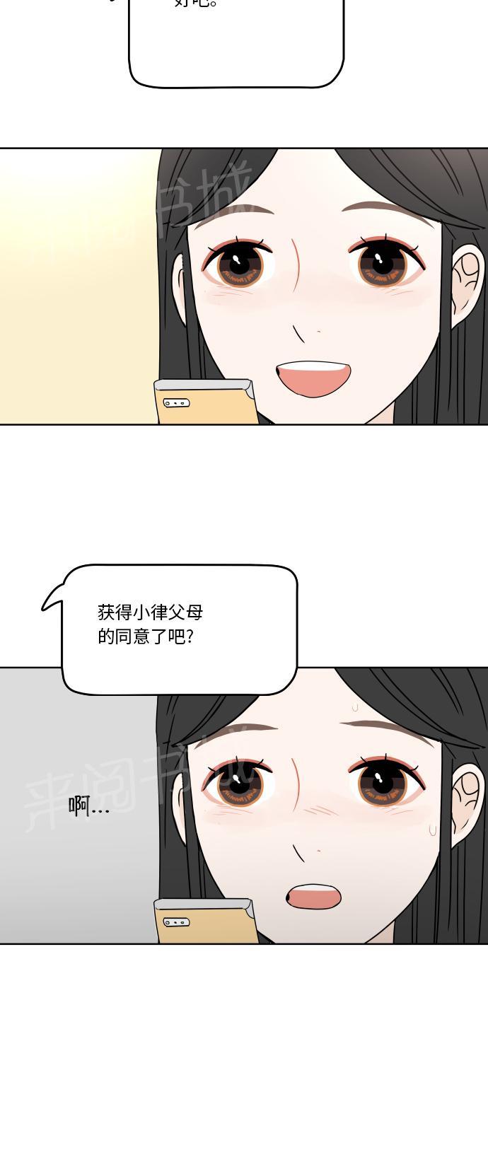 第37话38