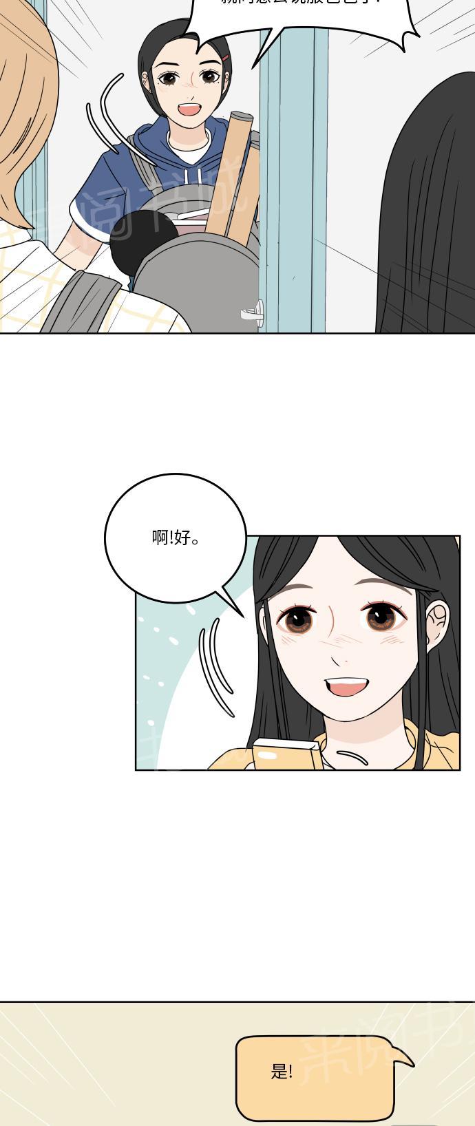 第37话40