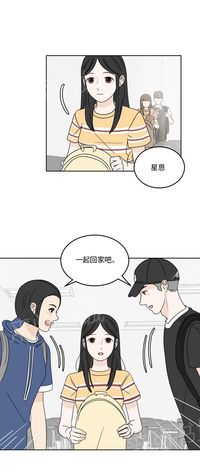 第37话44