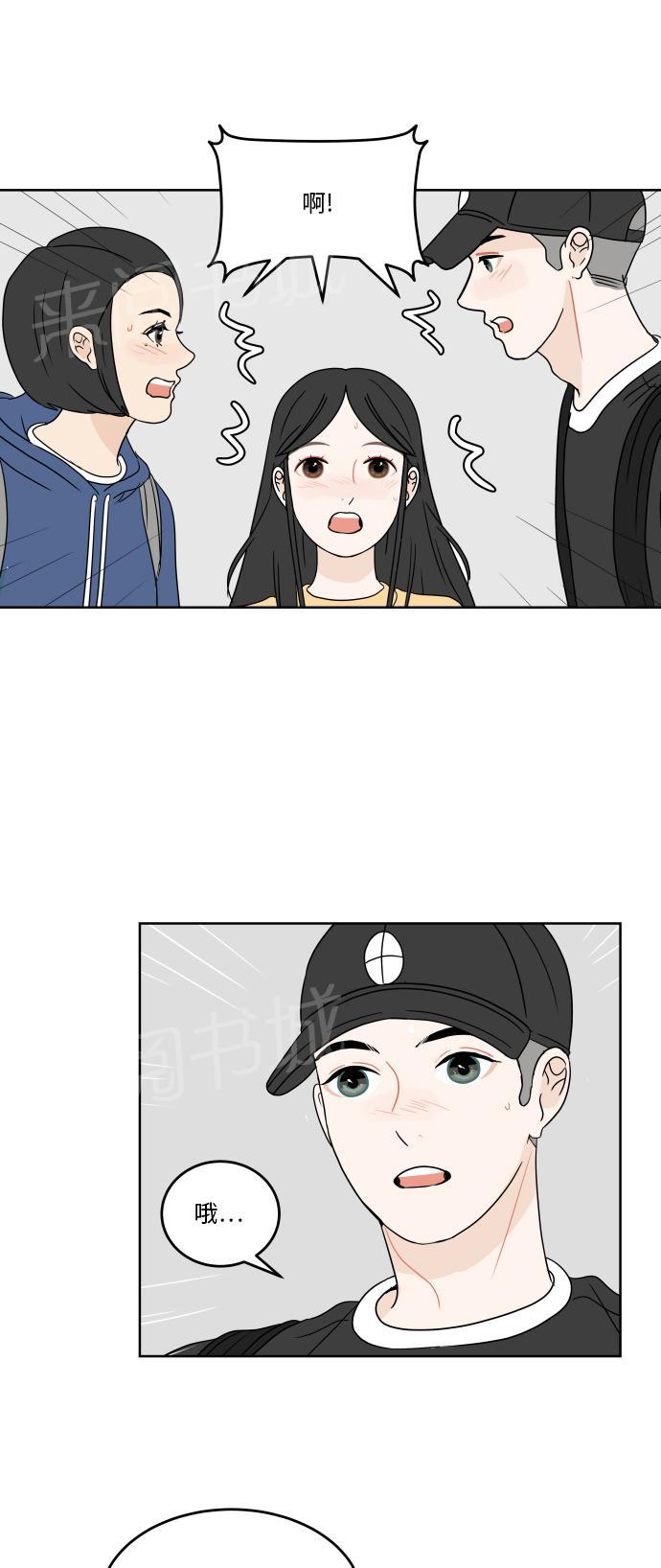 第37话45