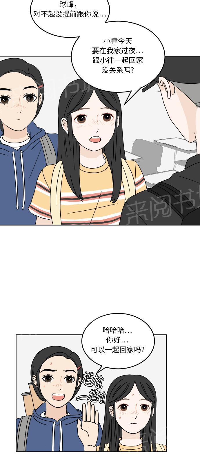 第37话46