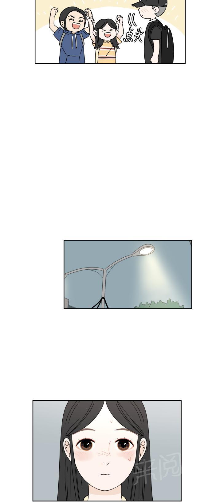 第37话49