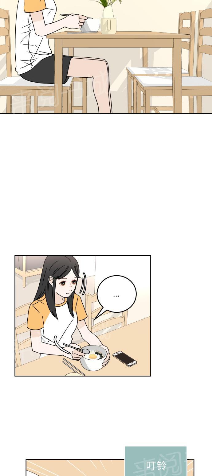 第37话5