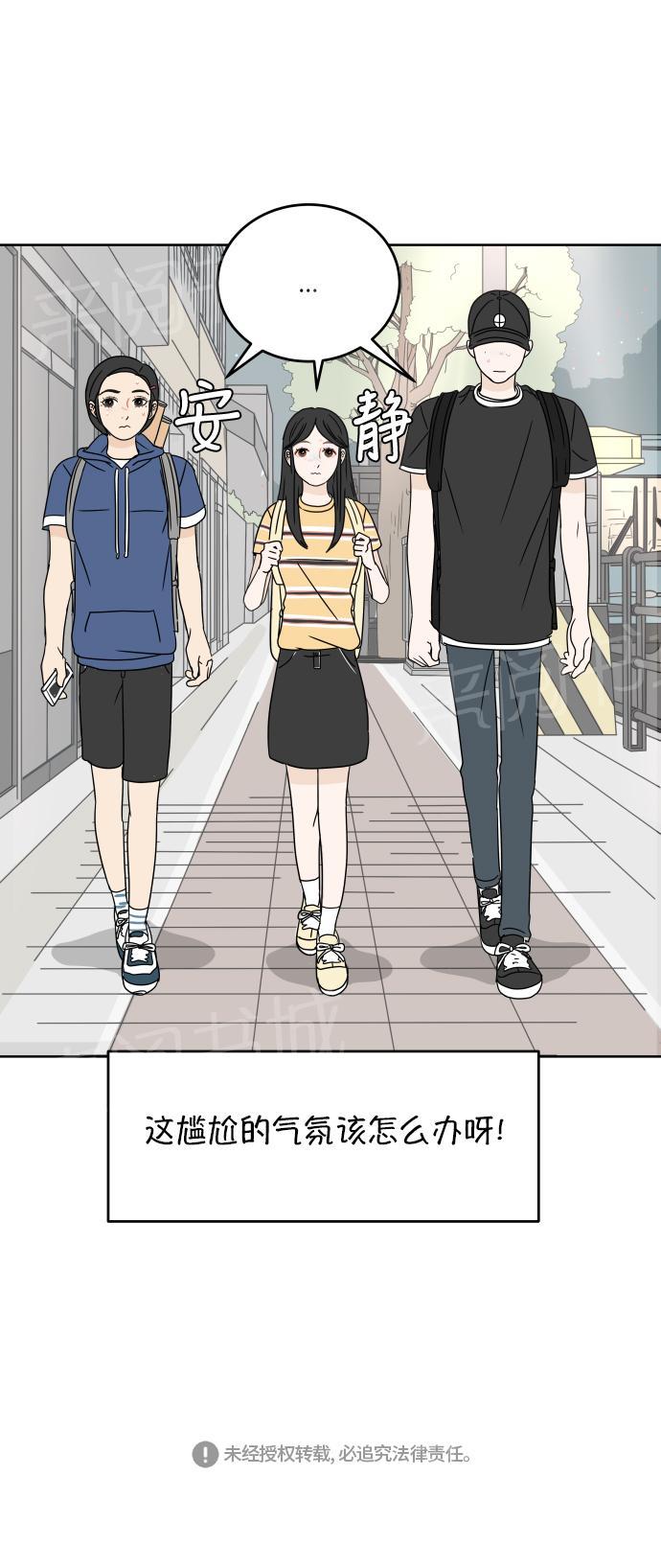 第37话50