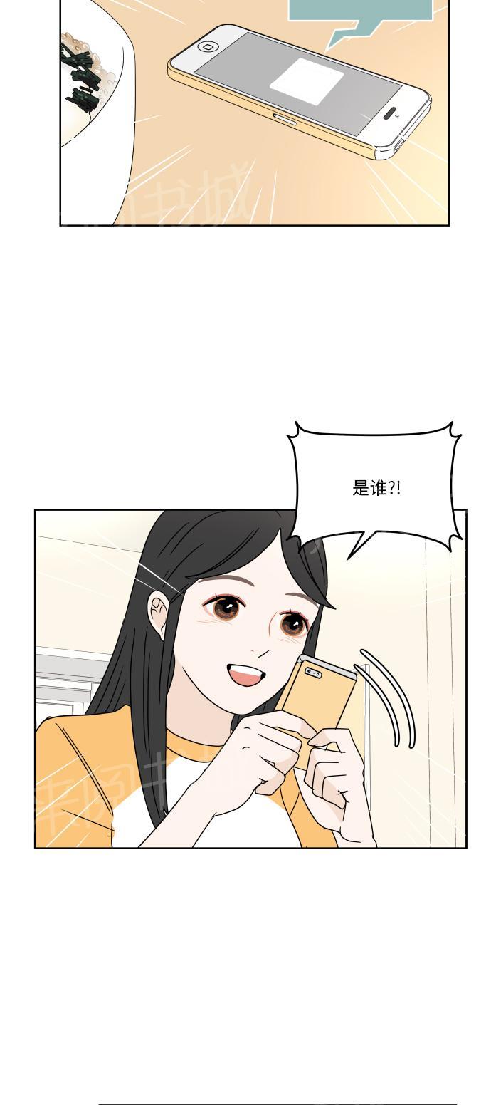 第37话6