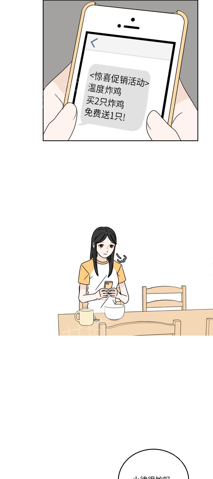 第37话7