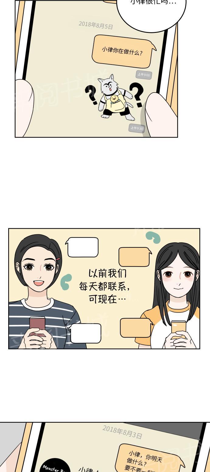 第37话8