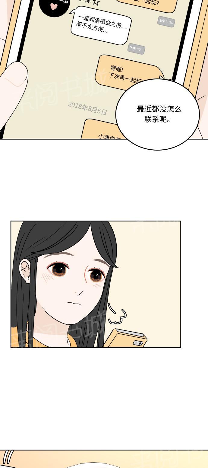 第37话9