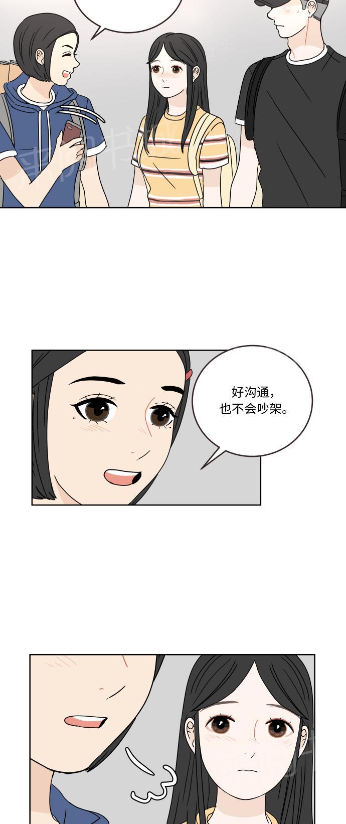 第38话10