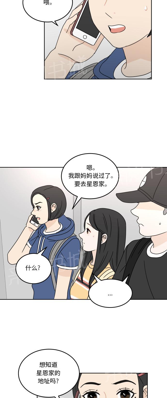 第38话13
