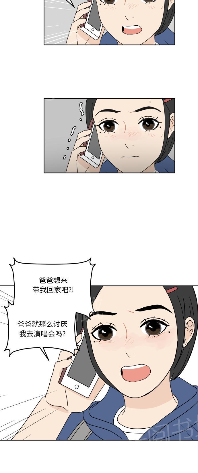 第38话14