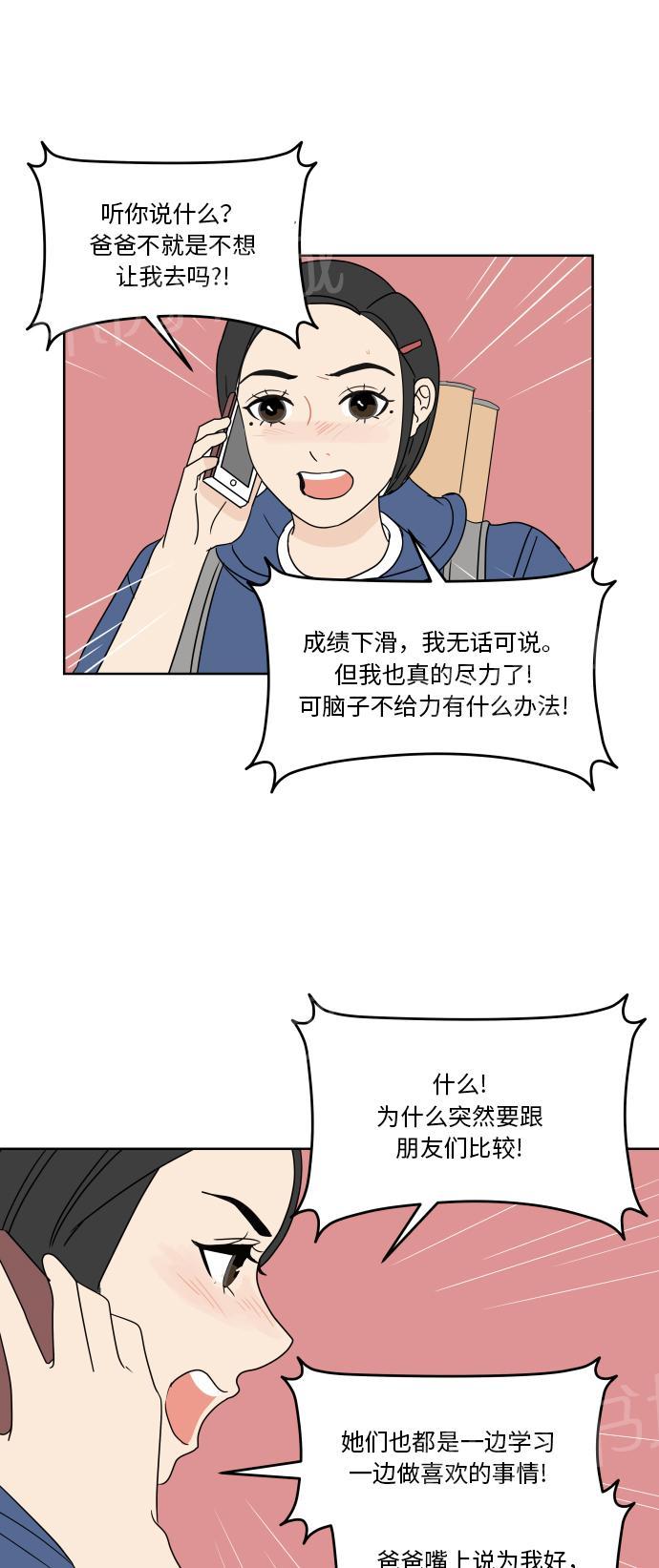第38话15