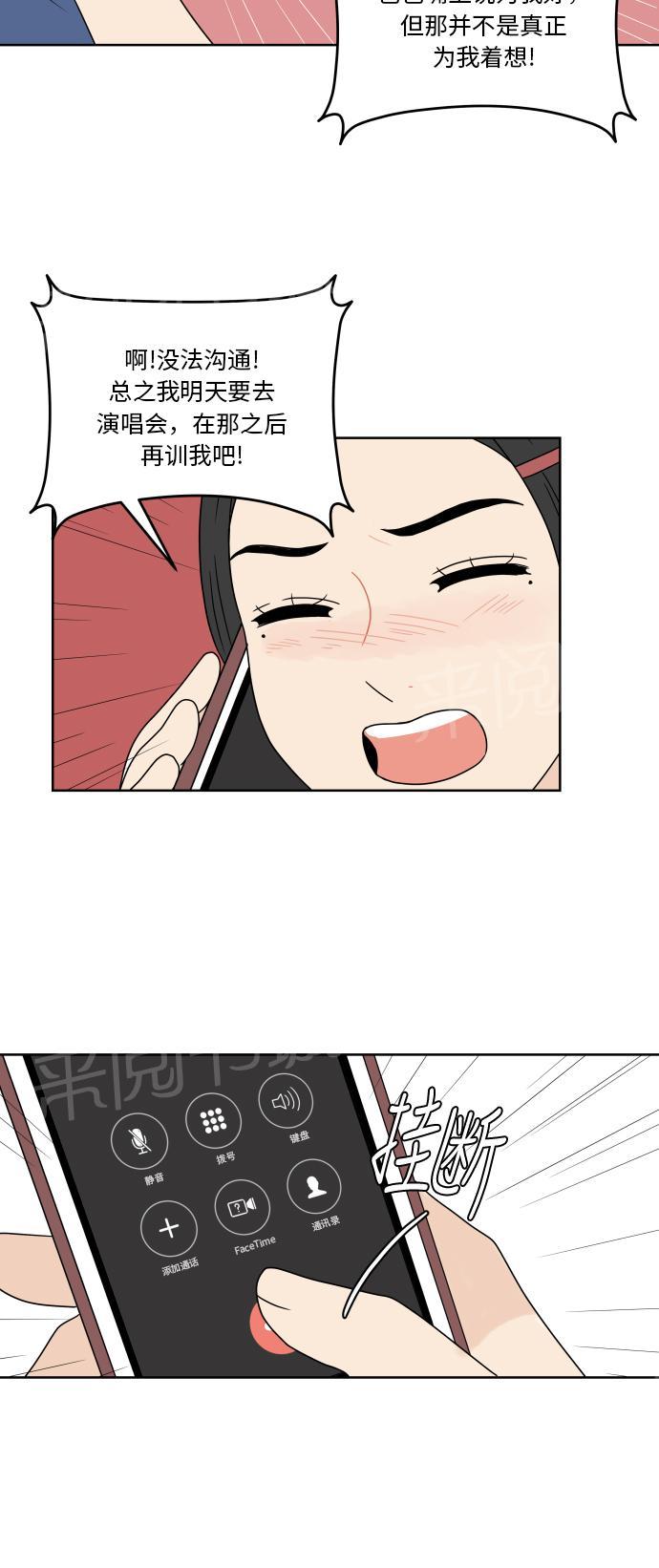 第38话16