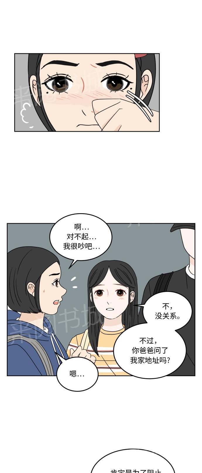 第38话17