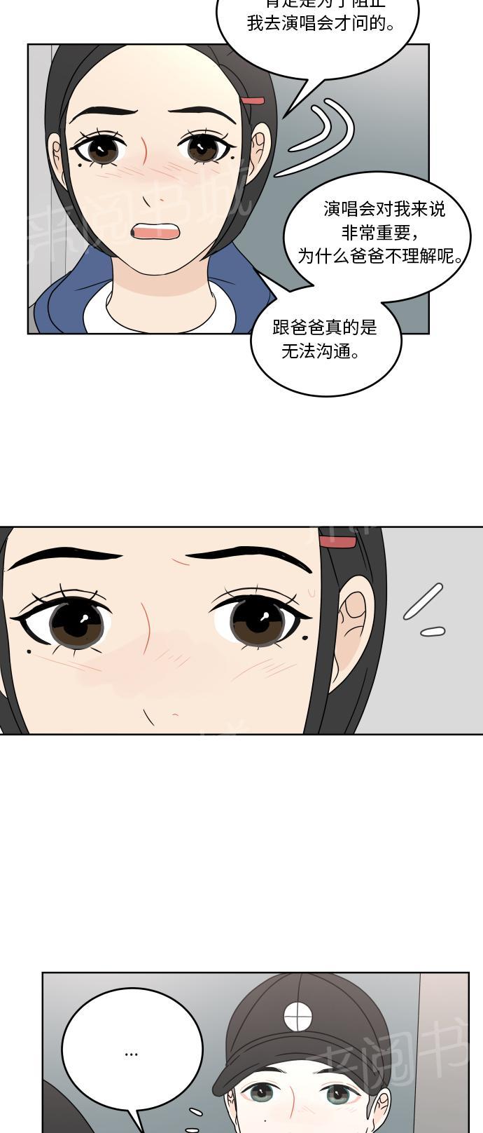 第38话18