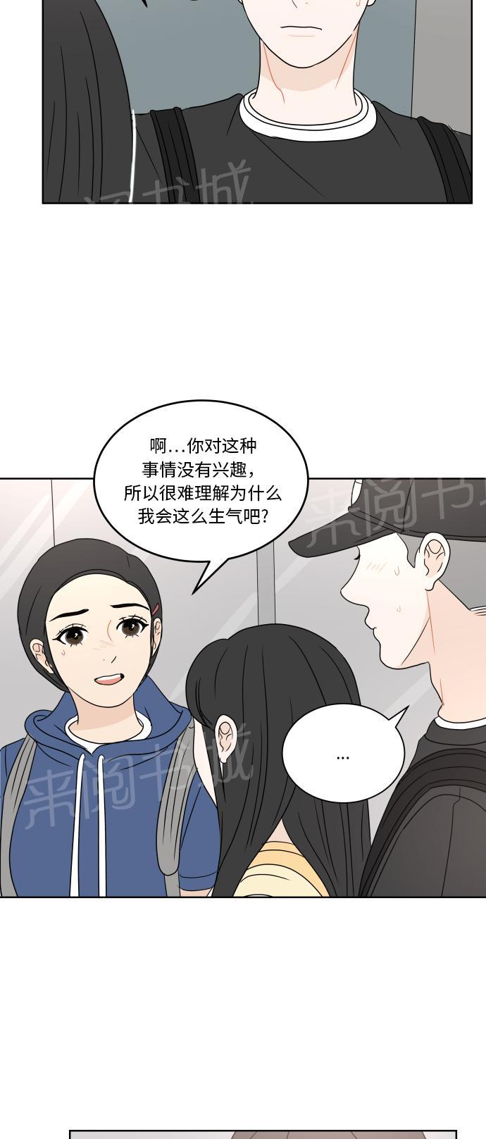 第38话19