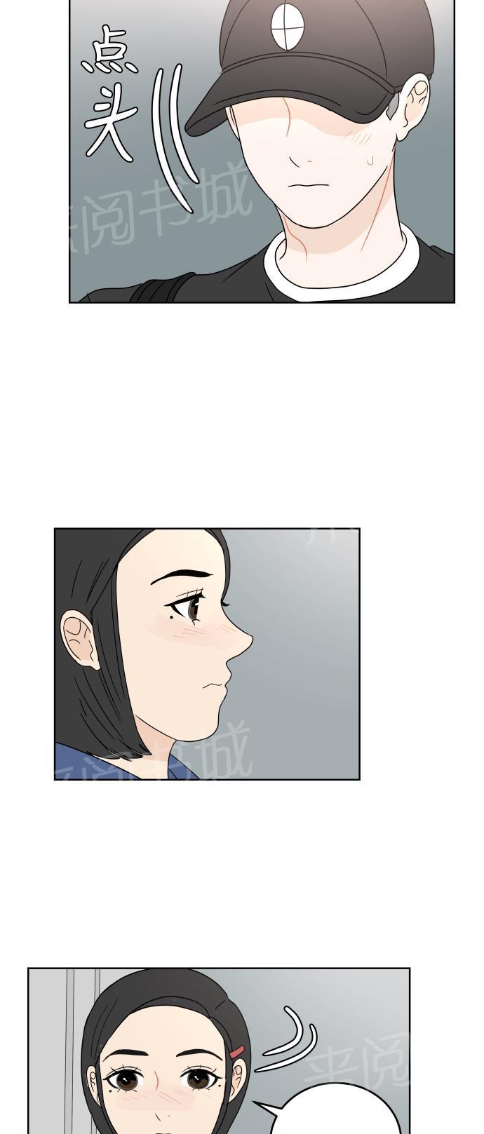 第38话20