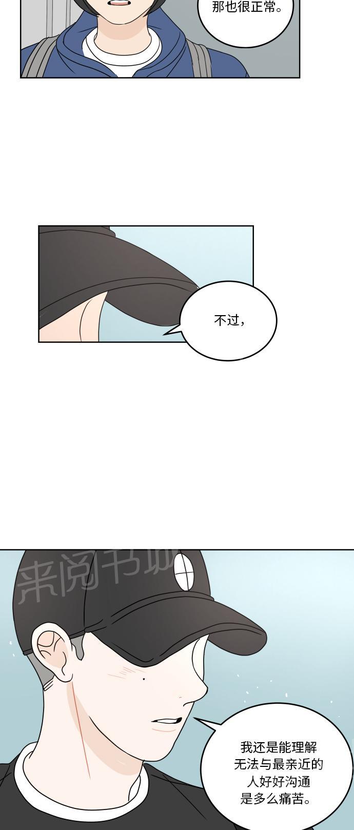 第38话21