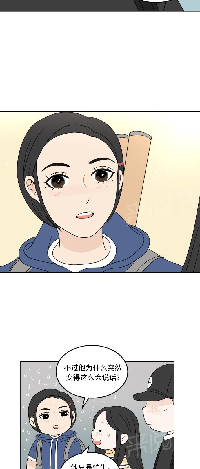 第38话22