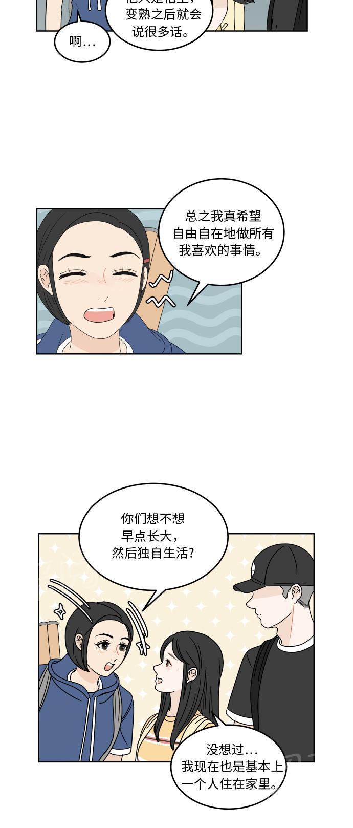 第38话23
