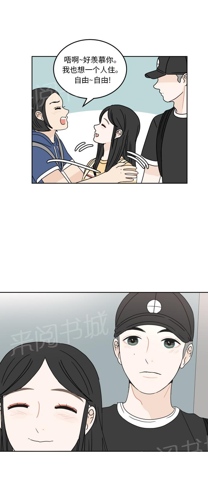 第38话24