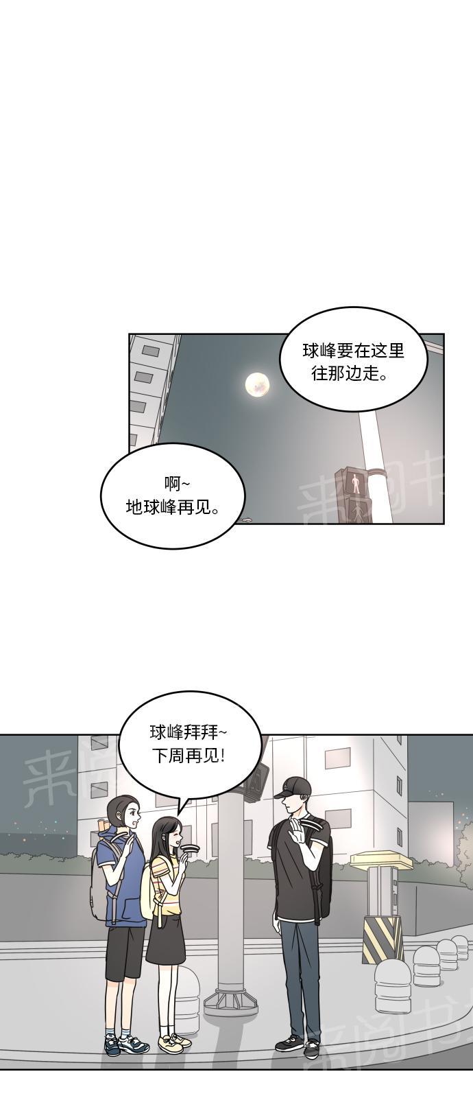 第38话25