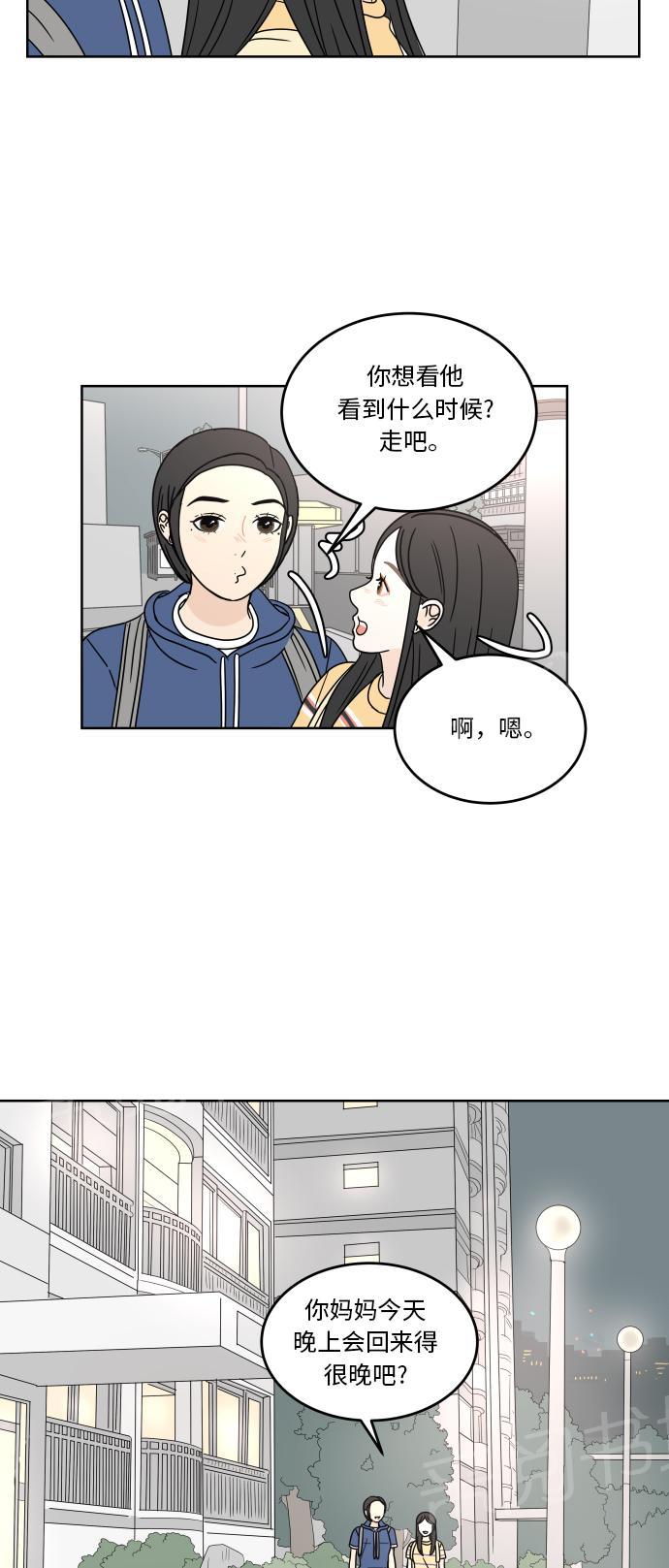 第38话27