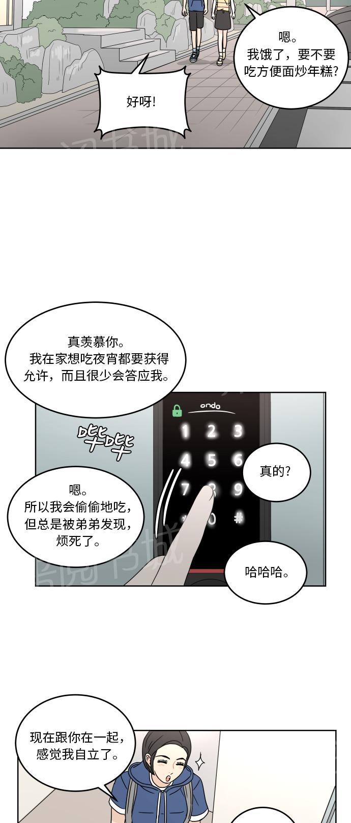 第38话28