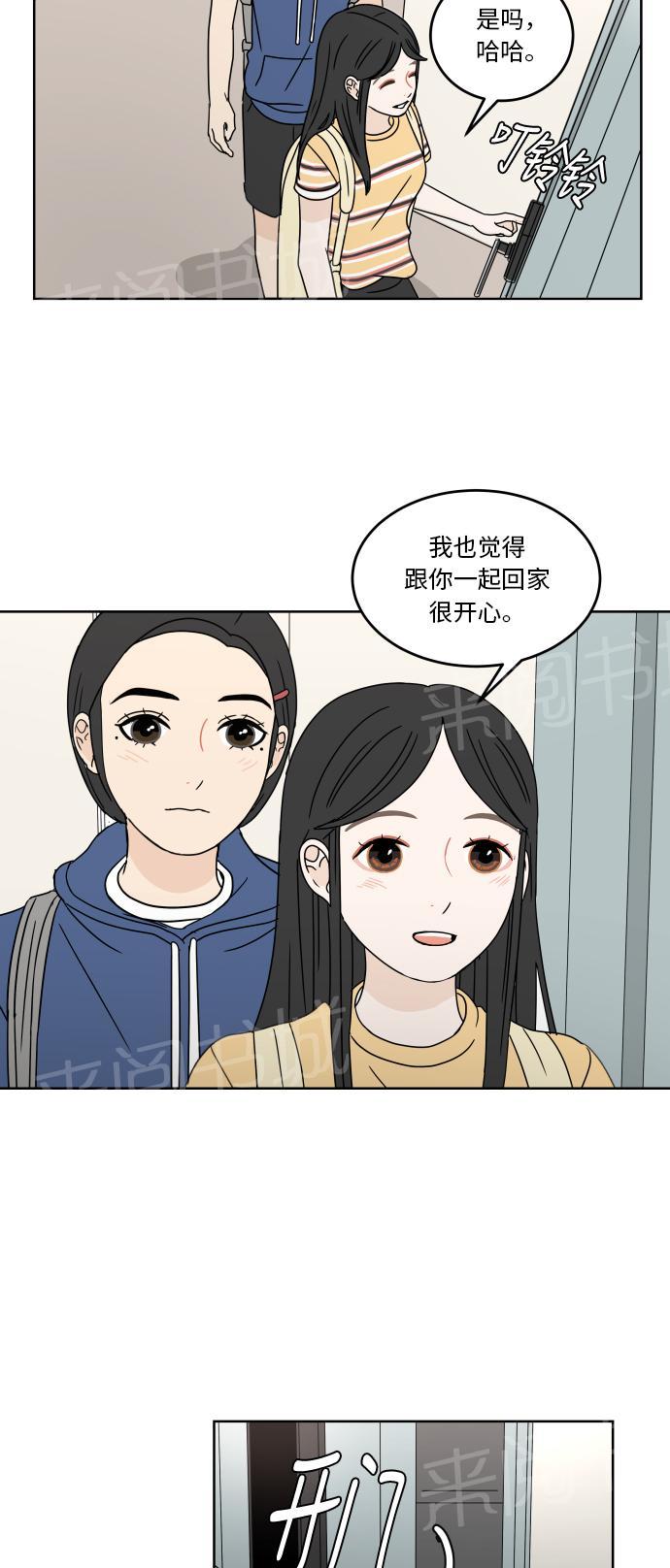 第38话29